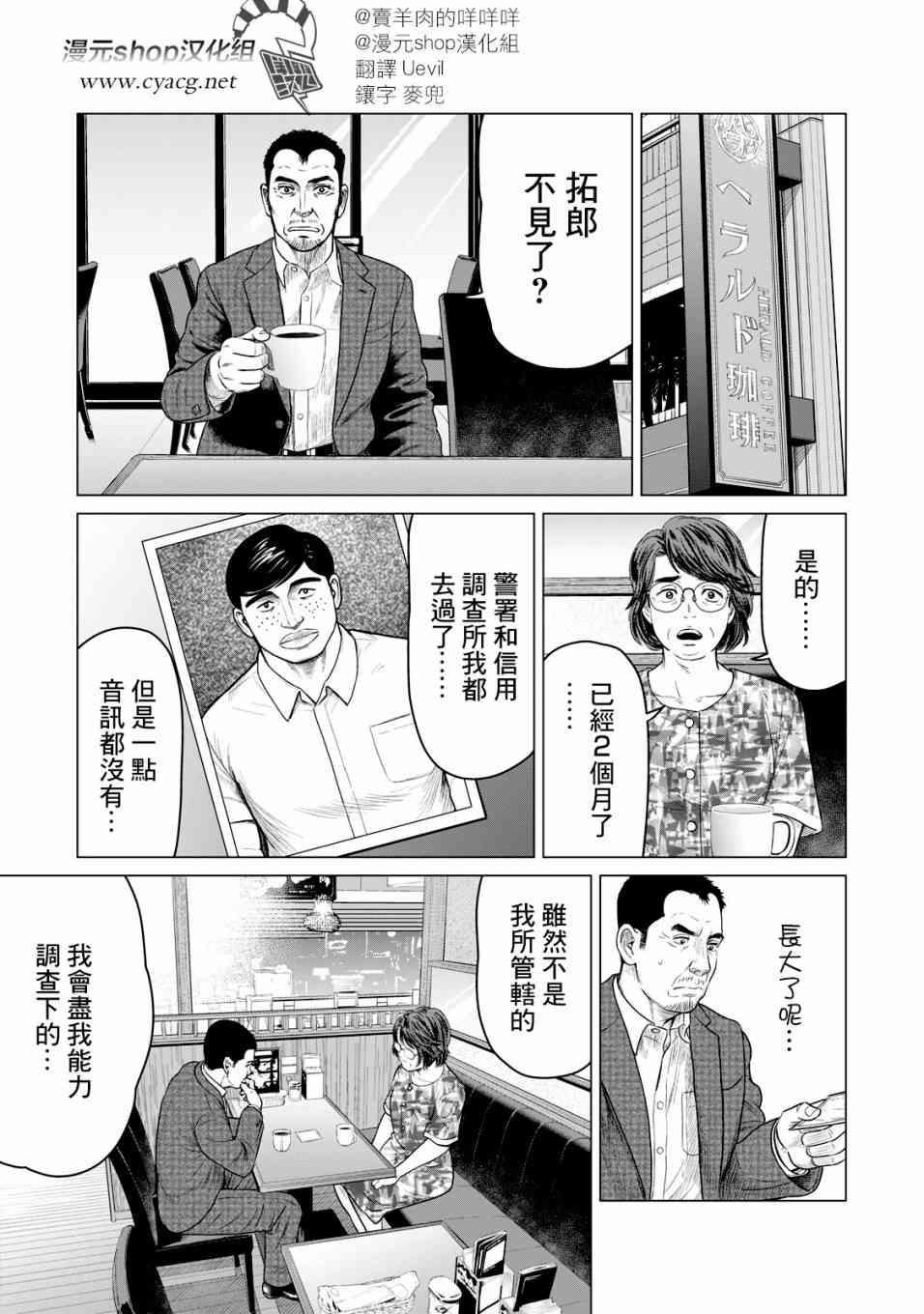 第48话0