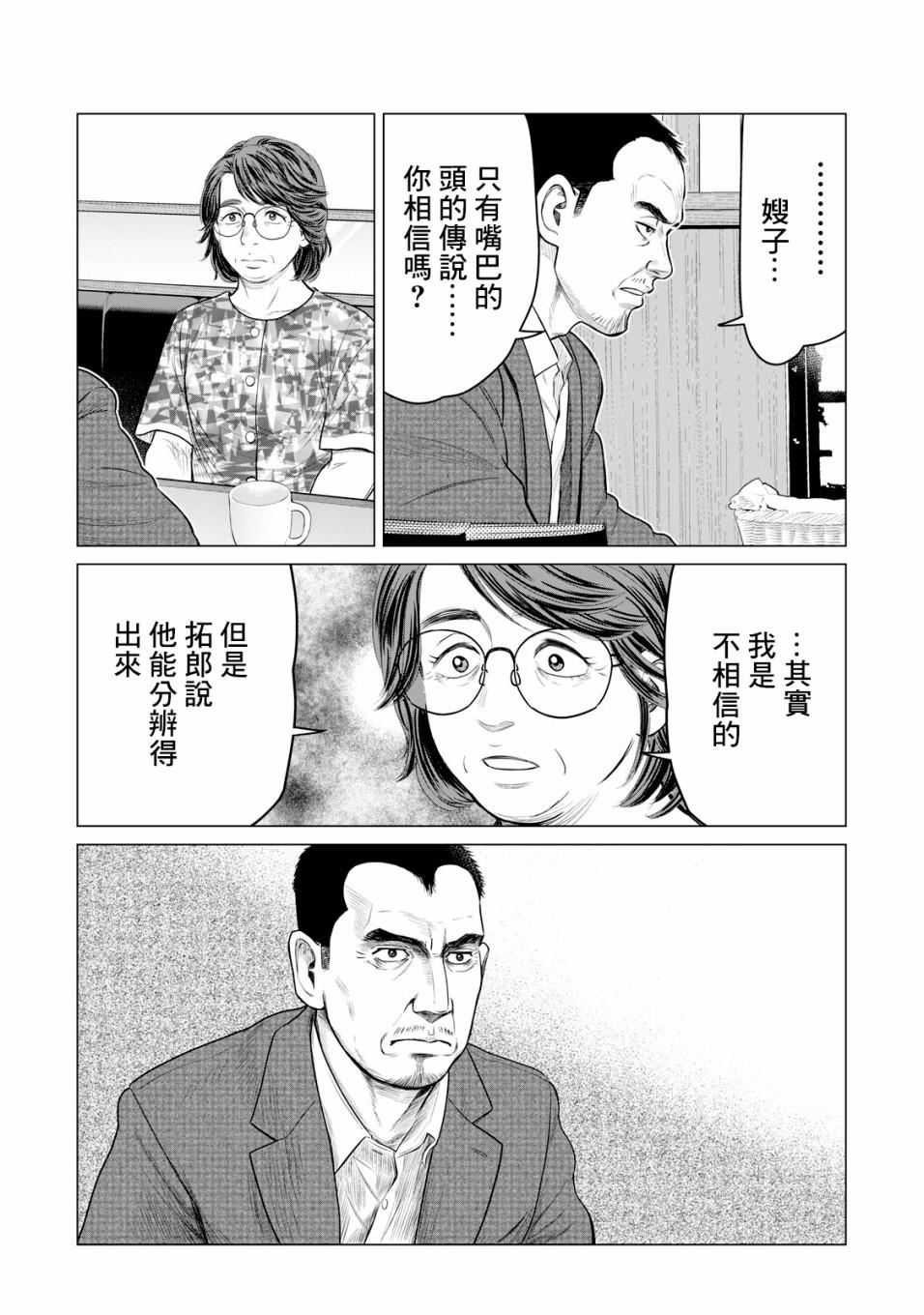 第48话1