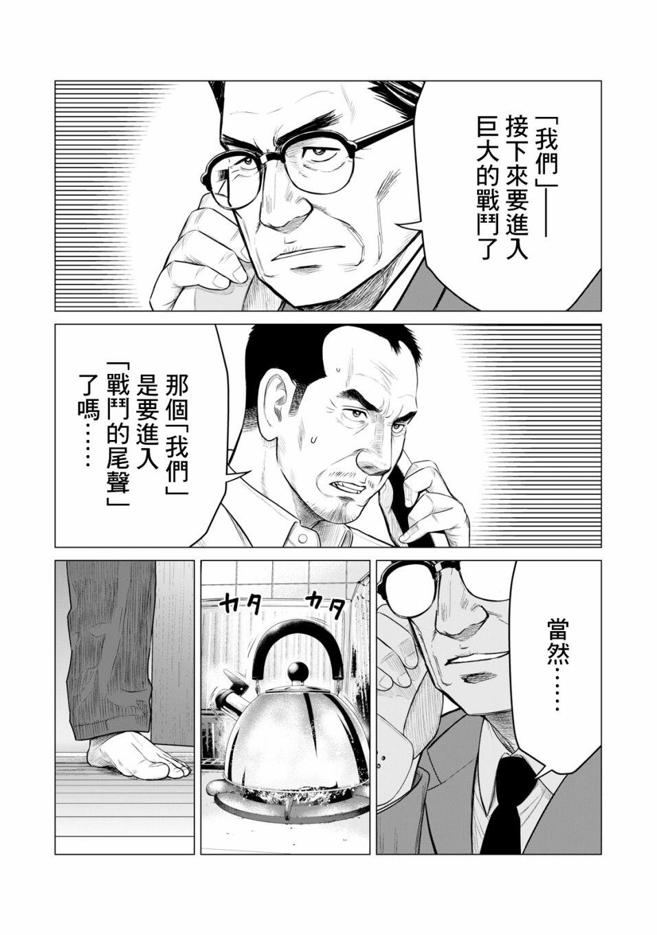 第49话1