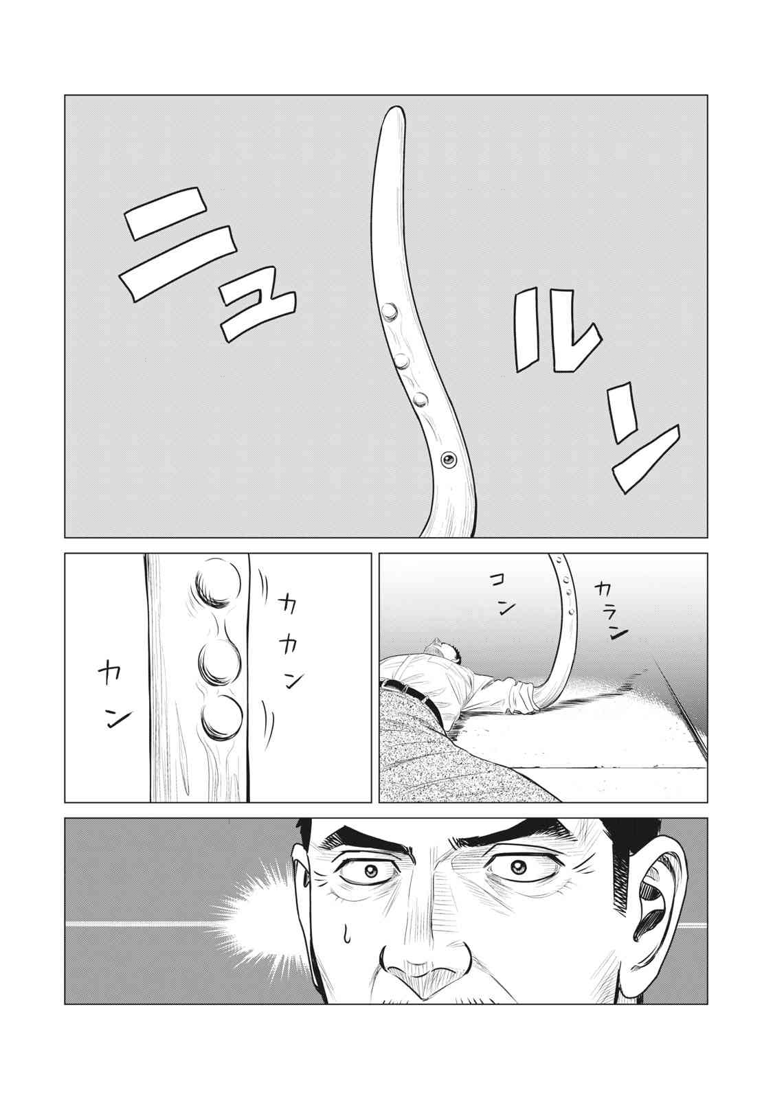 第67话3