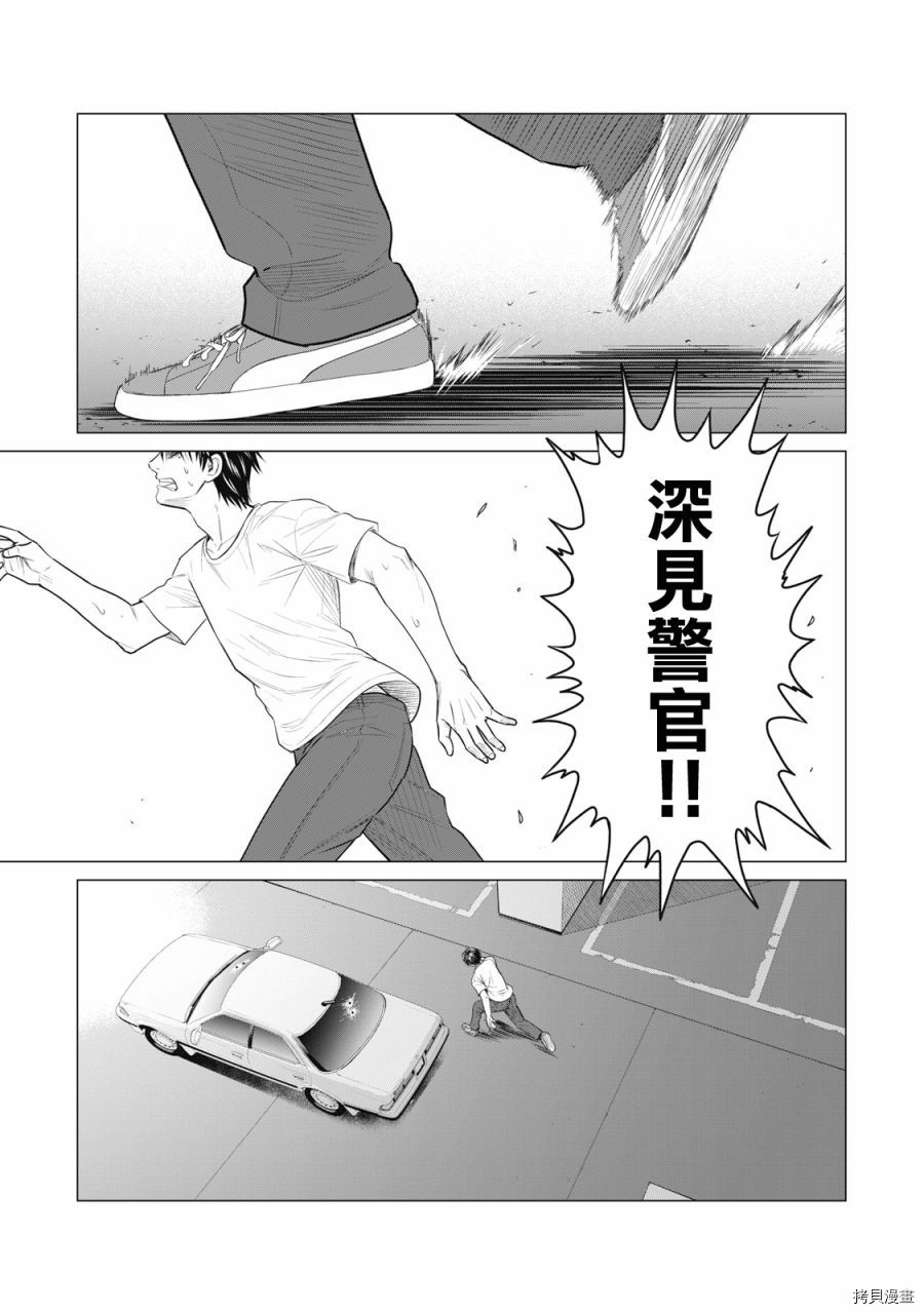 第68话8