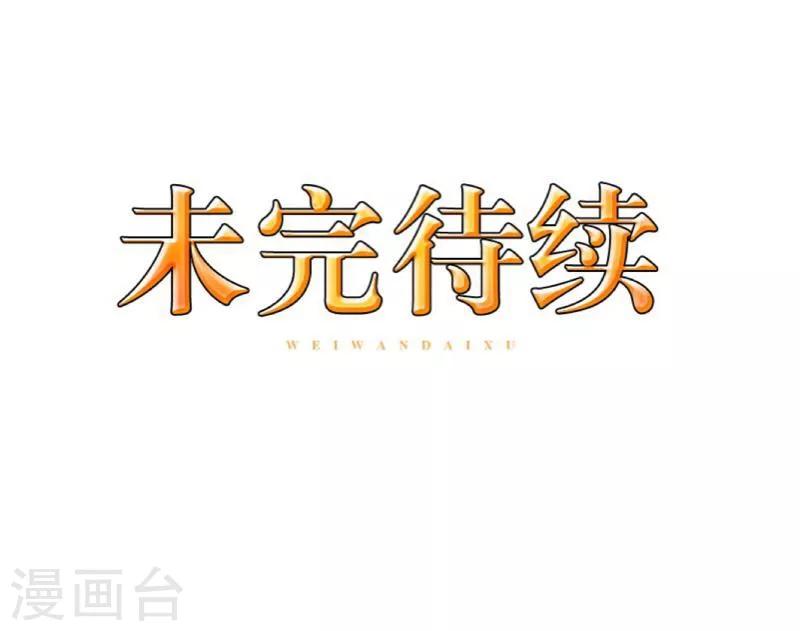 第12话 威慑力56