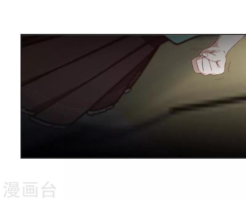 第47话 她是嫣兰19