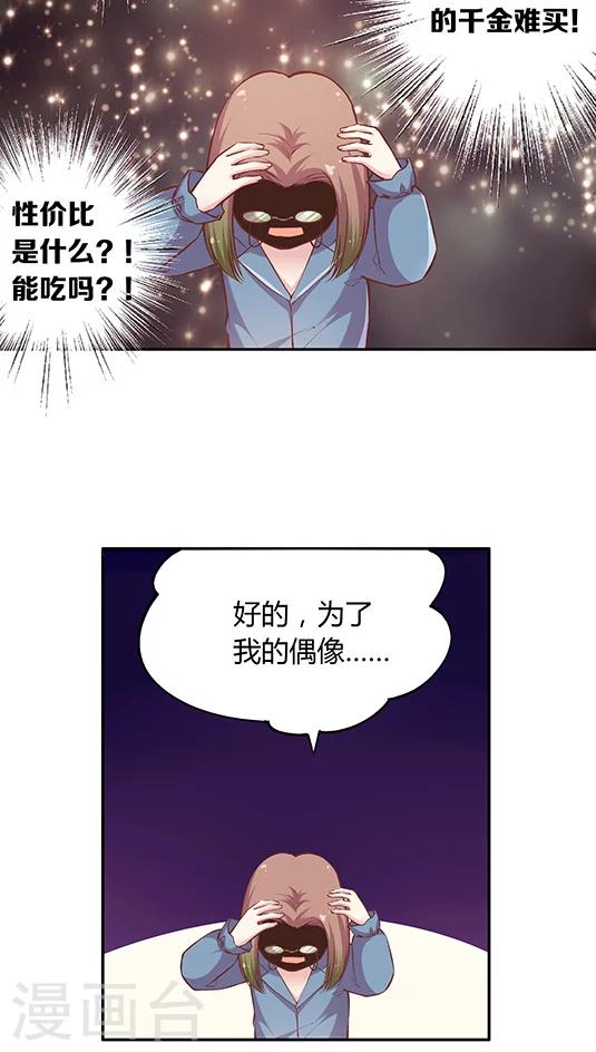 第87话 kyle的回忆9