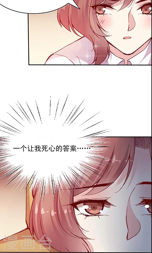 第100话 解除婚约17