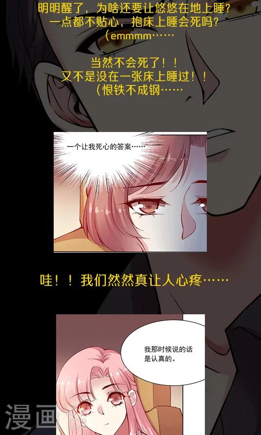 第100话 解除婚约31