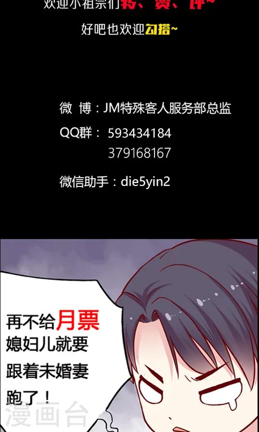 第100话 解除婚约33