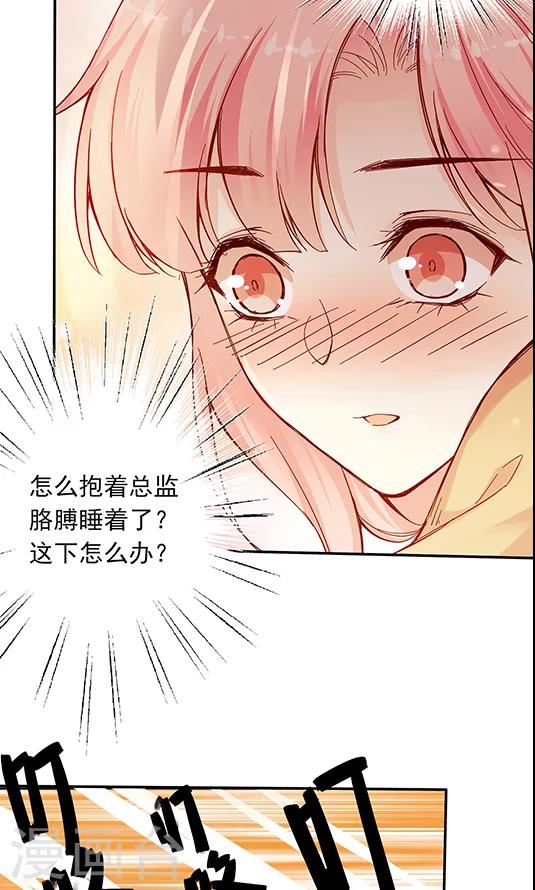 第100话 解除婚约8