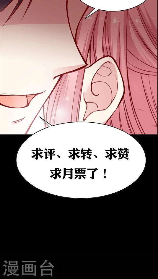 第50话 搞事情？！26