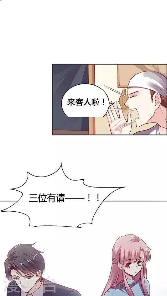 第57话 胃连着心？2