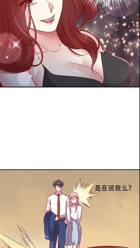 第61话 1分钟会议23