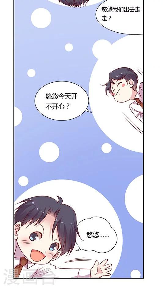 第65话 两个人的烟火8