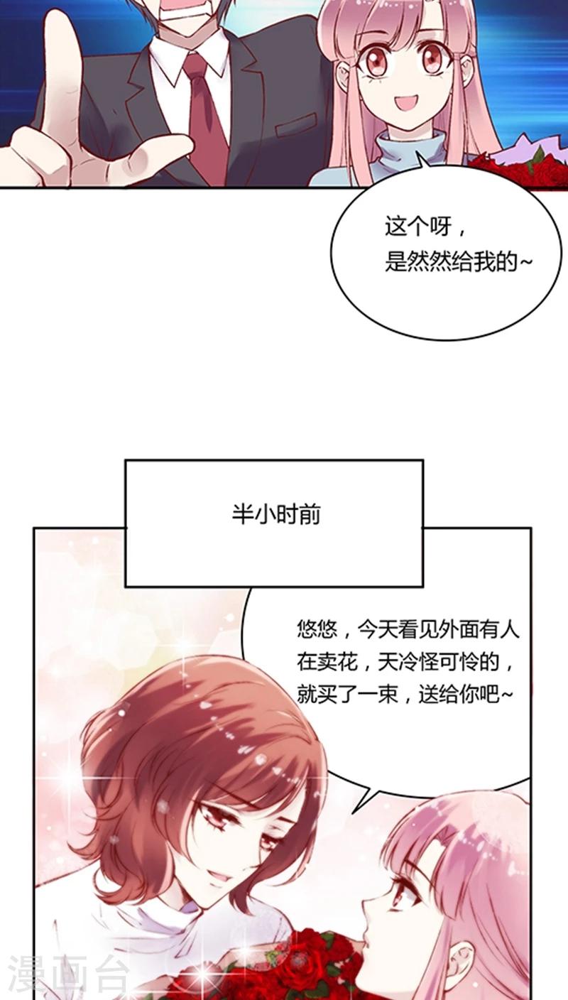 《JM特殊客人服务部》漫画最新章节番外4 情人节小剧场免费下拉式在线观看章节第【6】张图片