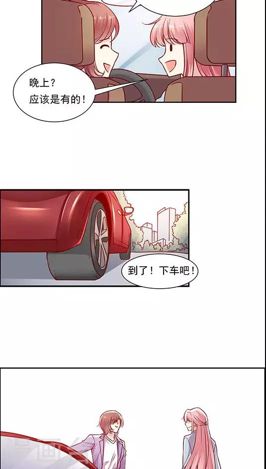 第73话 跟你想的不一样9