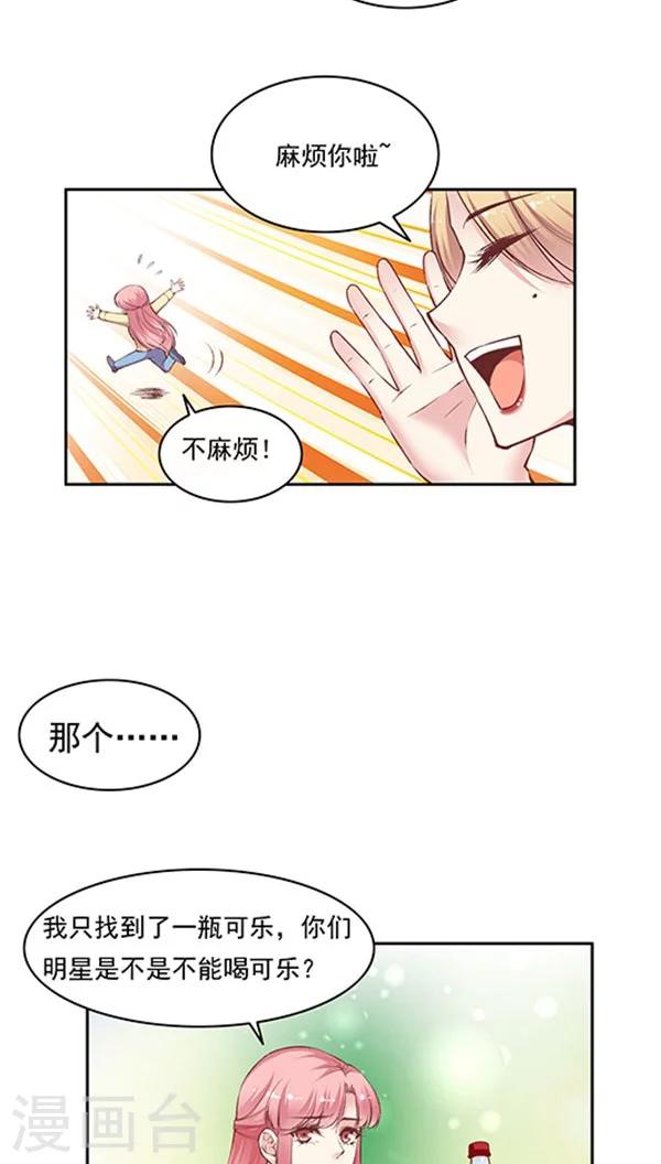 第74话 JM宣传片9