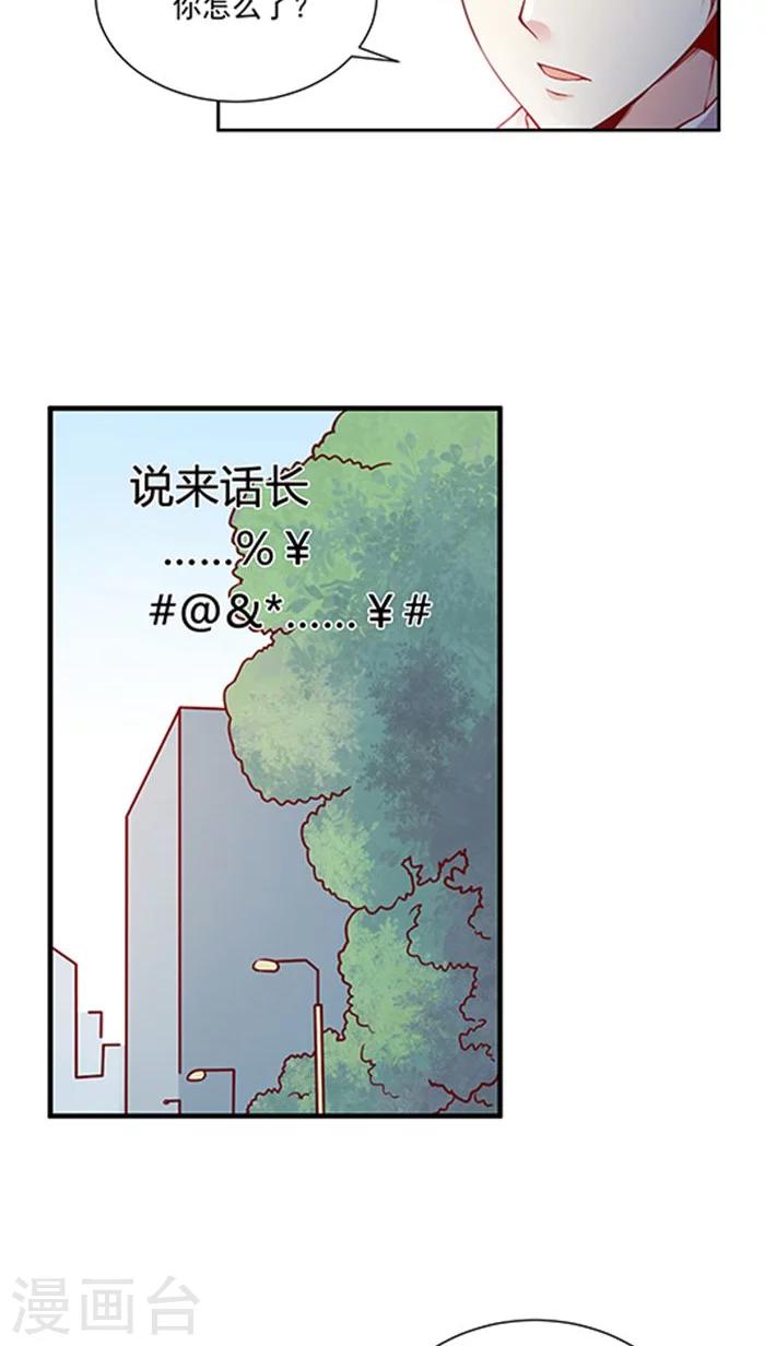 第75话 大牌，前沿，最流行！8