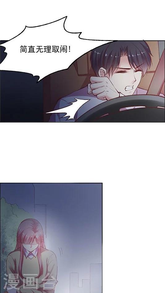 第77话 停车！我要下车！13