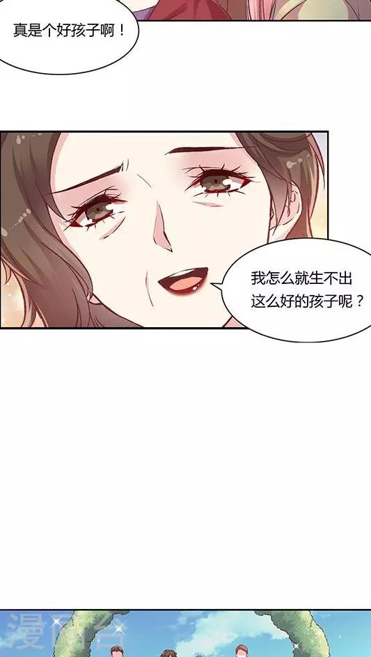 第81话 参加婚礼14