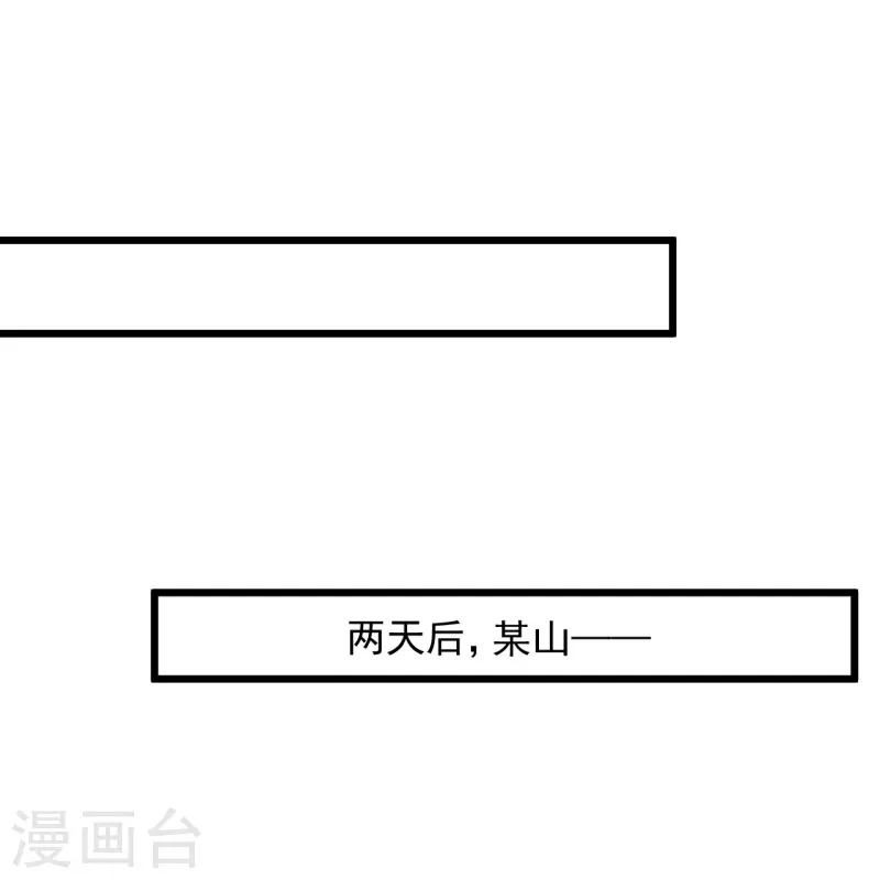 第227话 不讲武德15