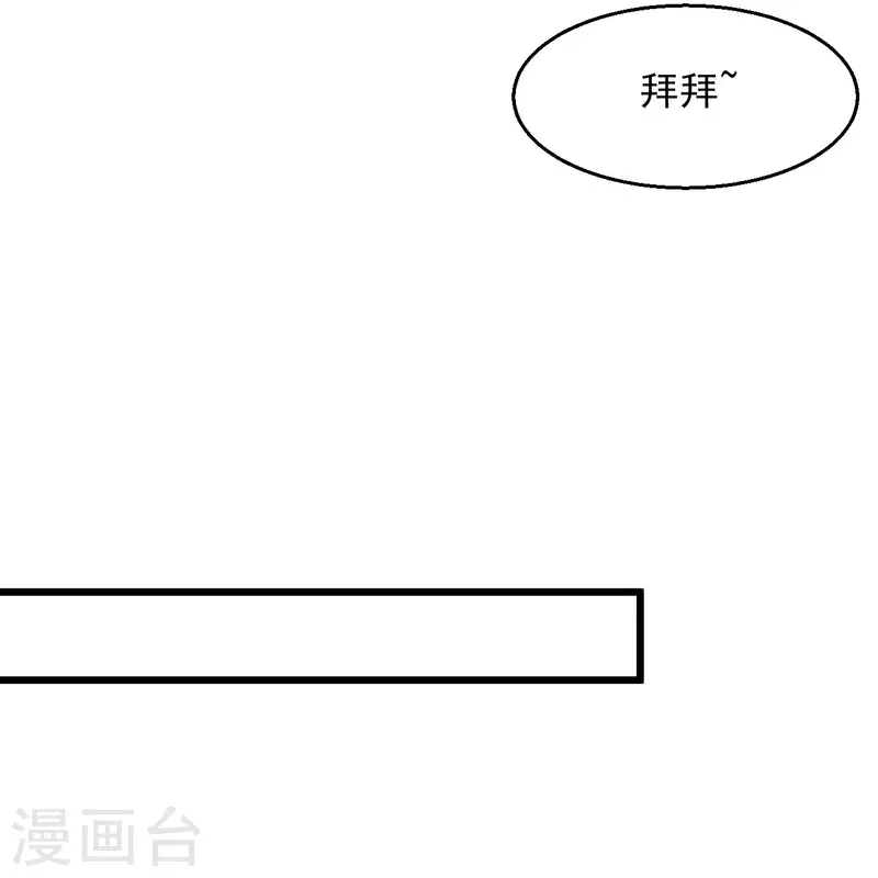 第230话 我们串通好的24