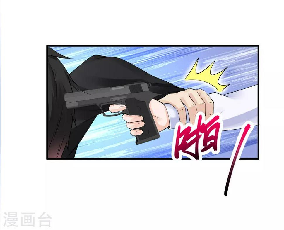 第29话 报复10