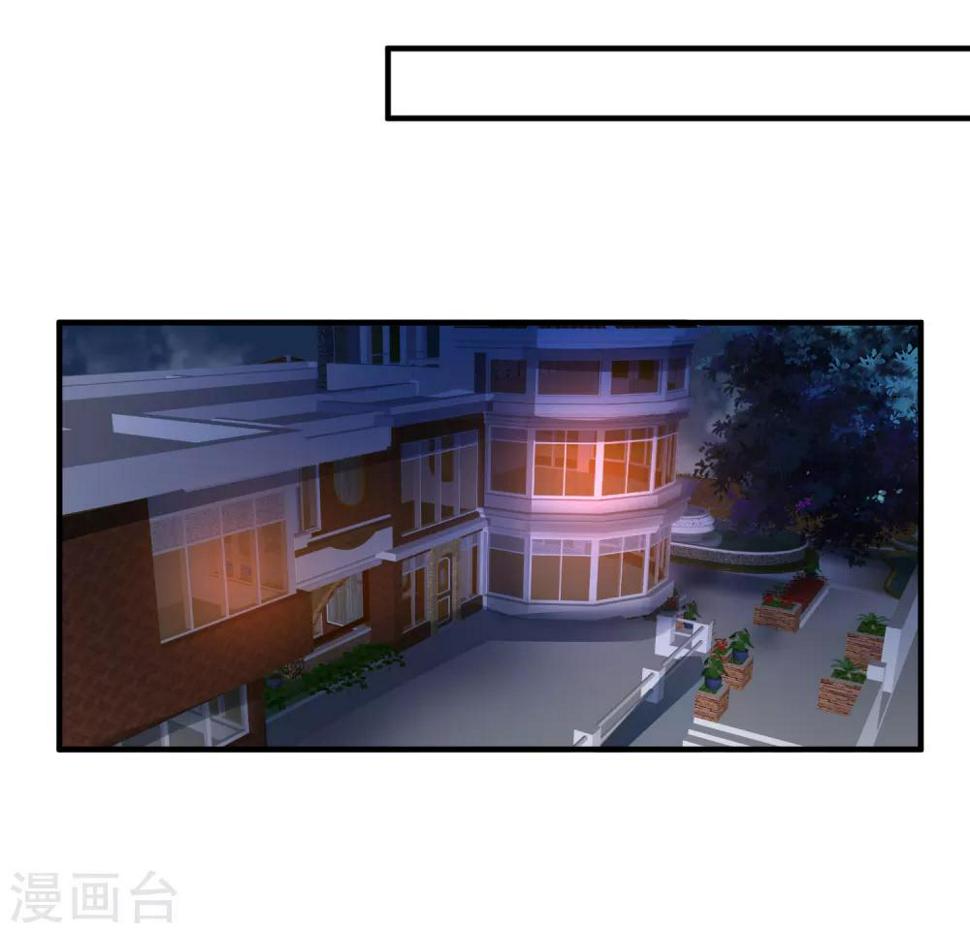 第39话 奖励37