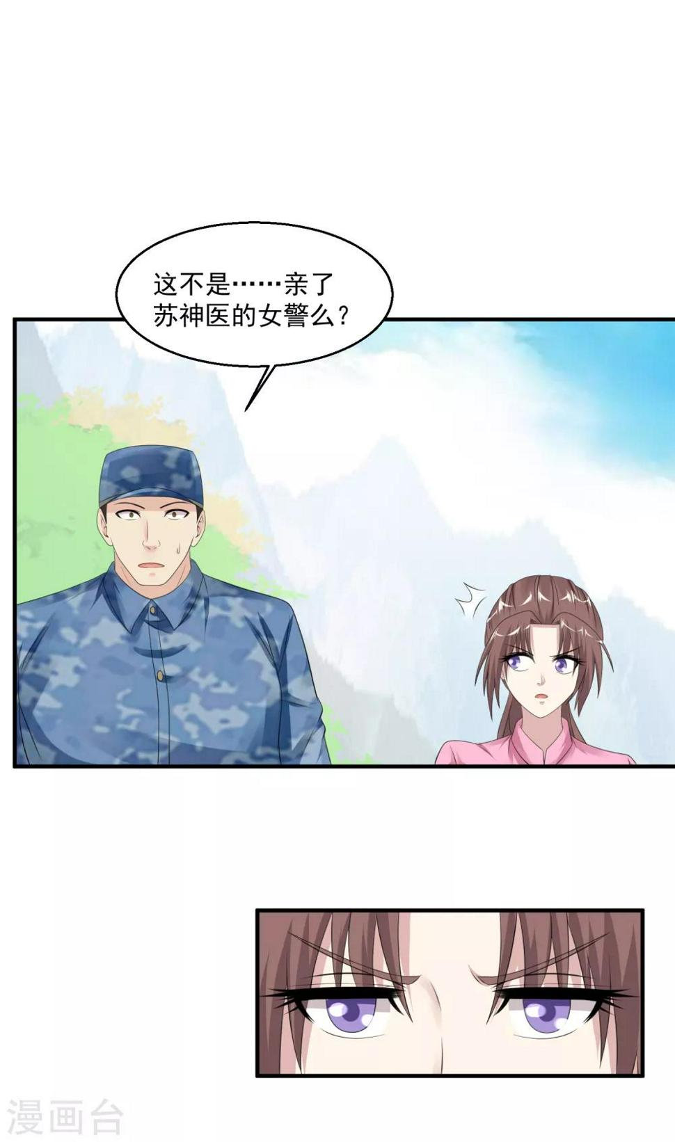 第57话 没有硝烟的战争5