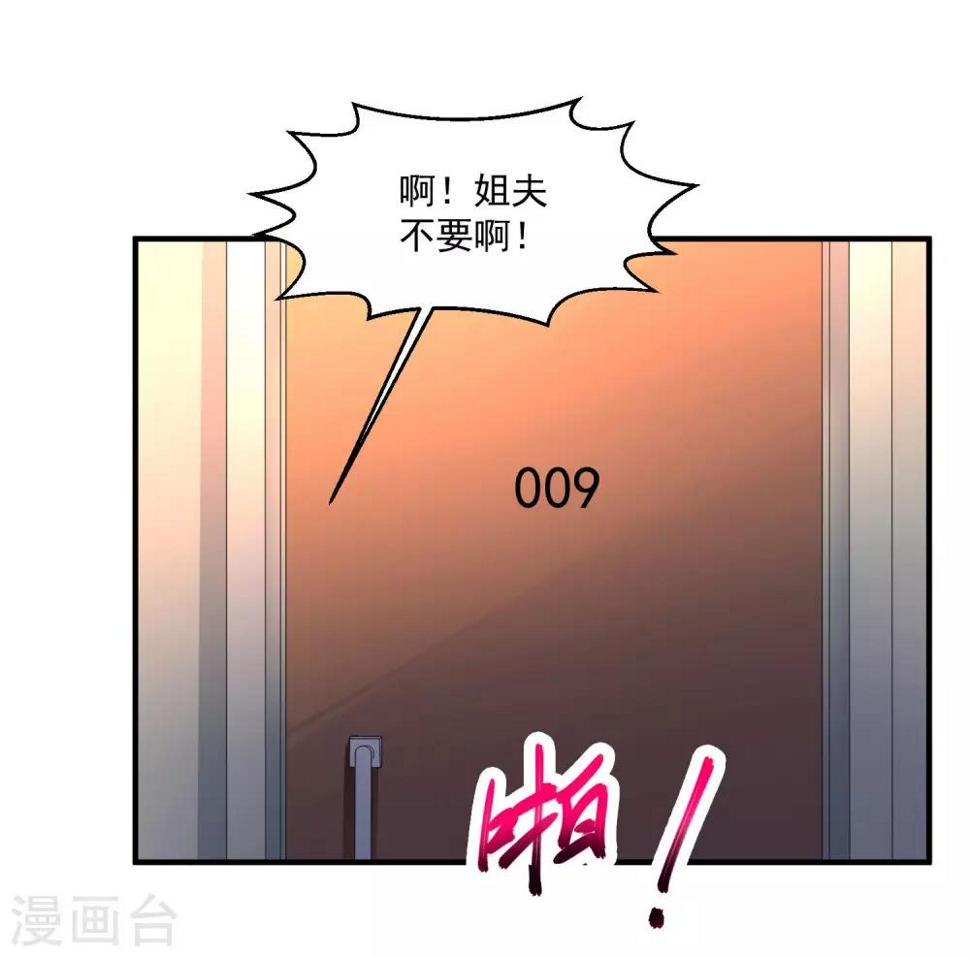 第78话 高级软卧2