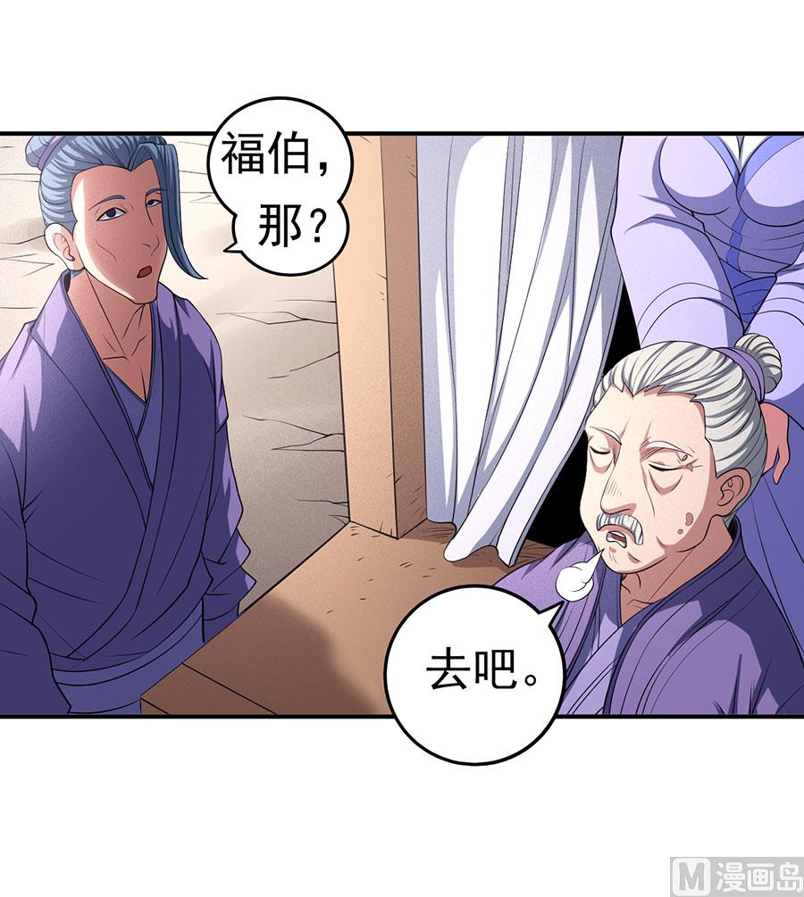 第100话 奇妙的境界（1）61