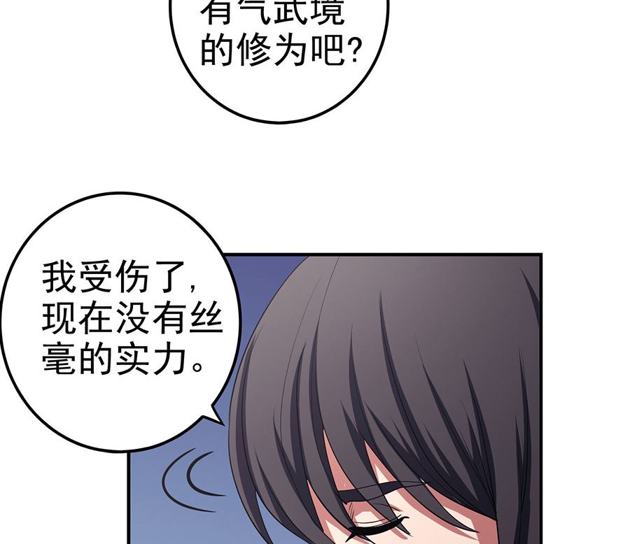 第100话 奇妙的境界（2）63