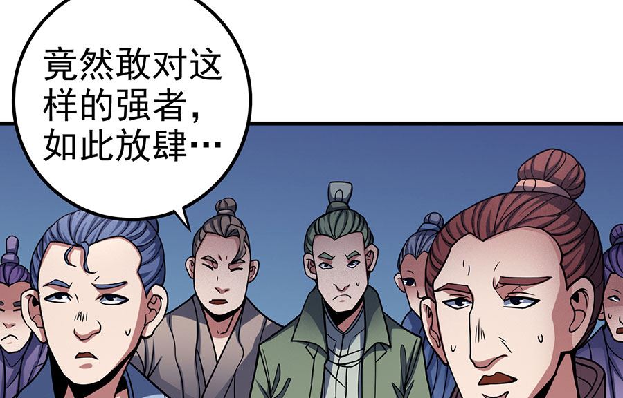 第107话 恐怖的强者（3）51