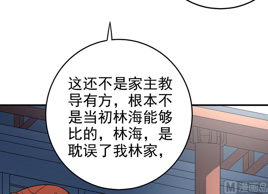 第114话 自裁（3）35