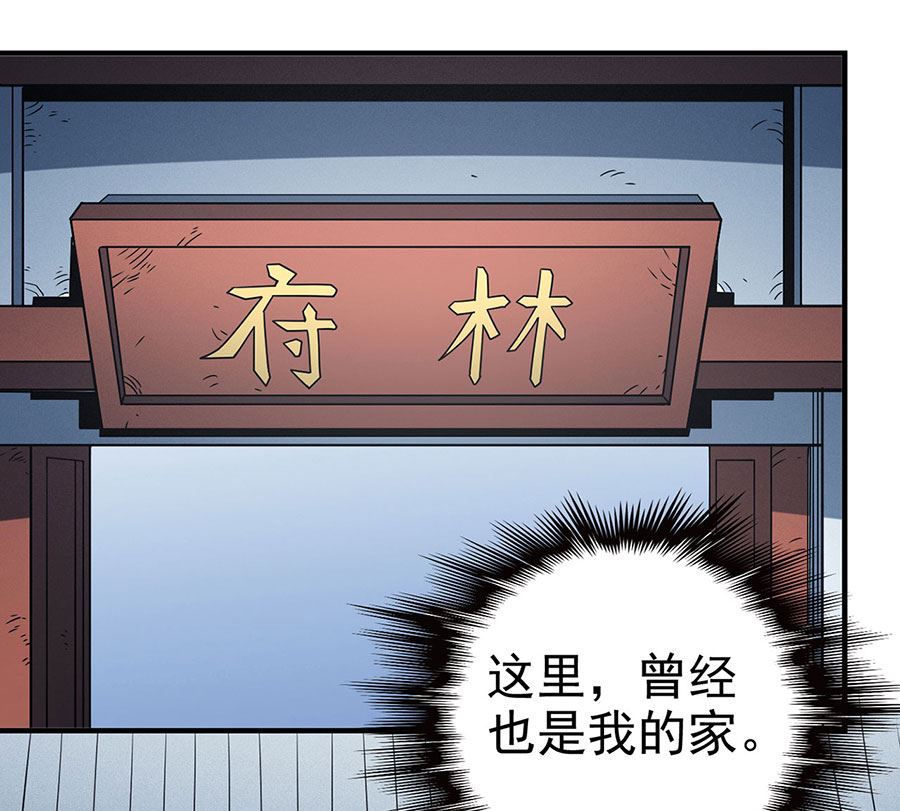 第114话 自裁（3）40