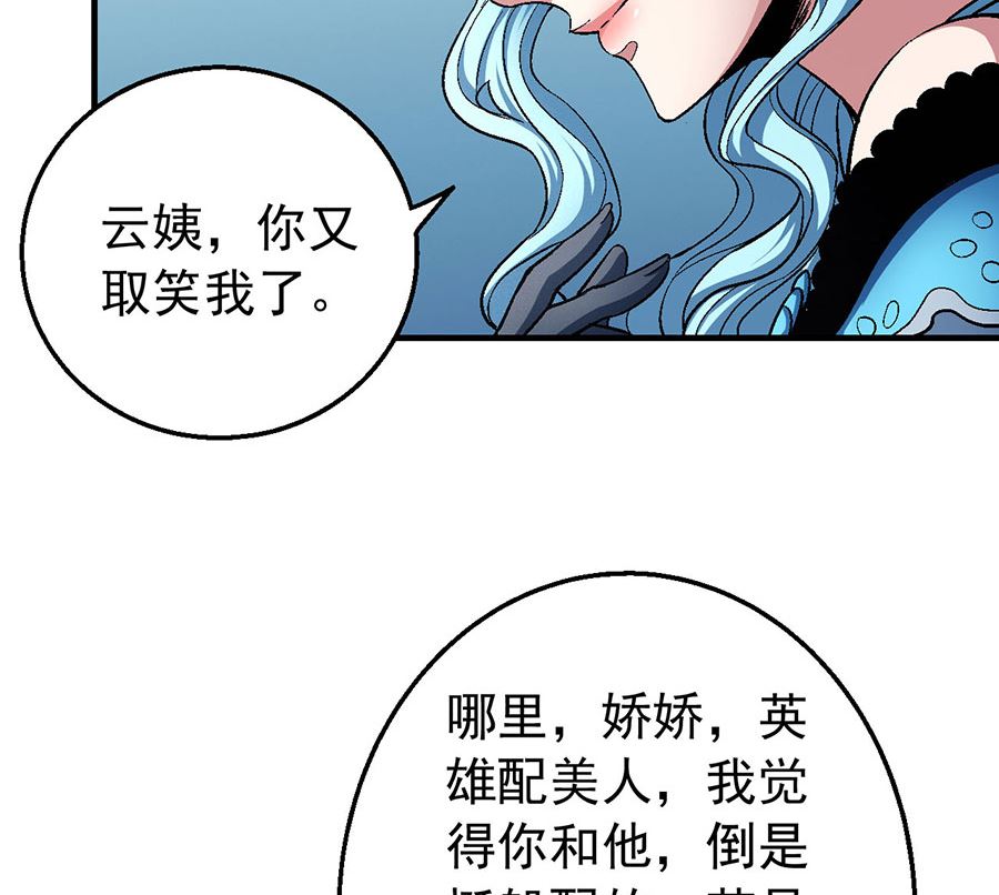 第119话 逆鳞（2）7