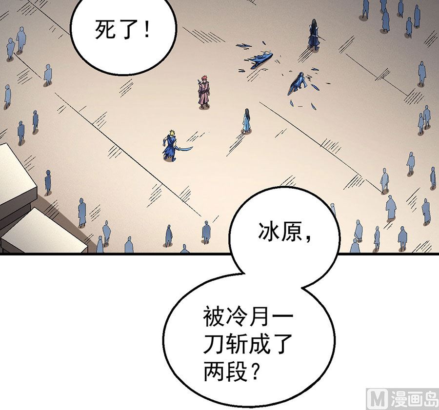 第119话 逆鳞（3）5