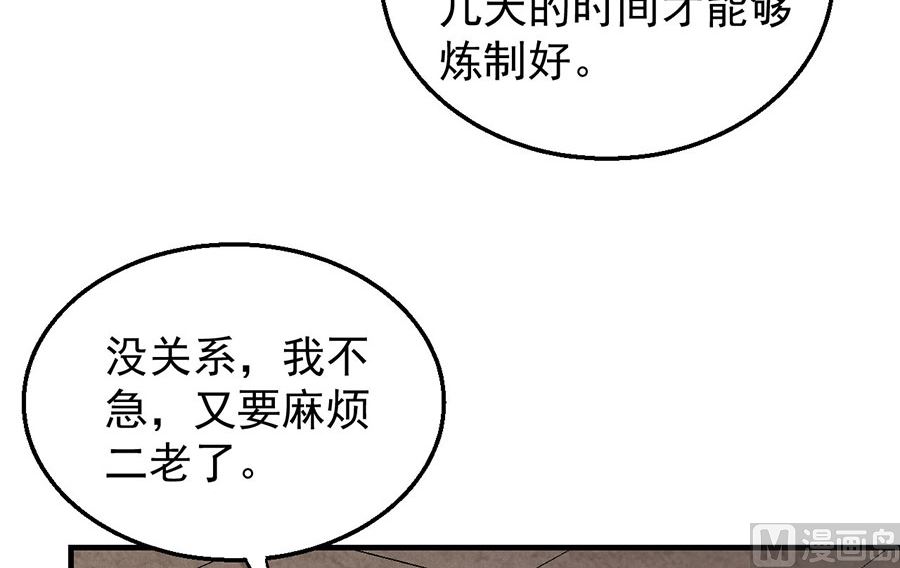 第131话 大战前夕（1）14