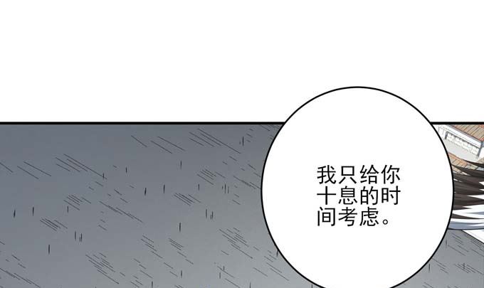 第161话 虚伪（3）50