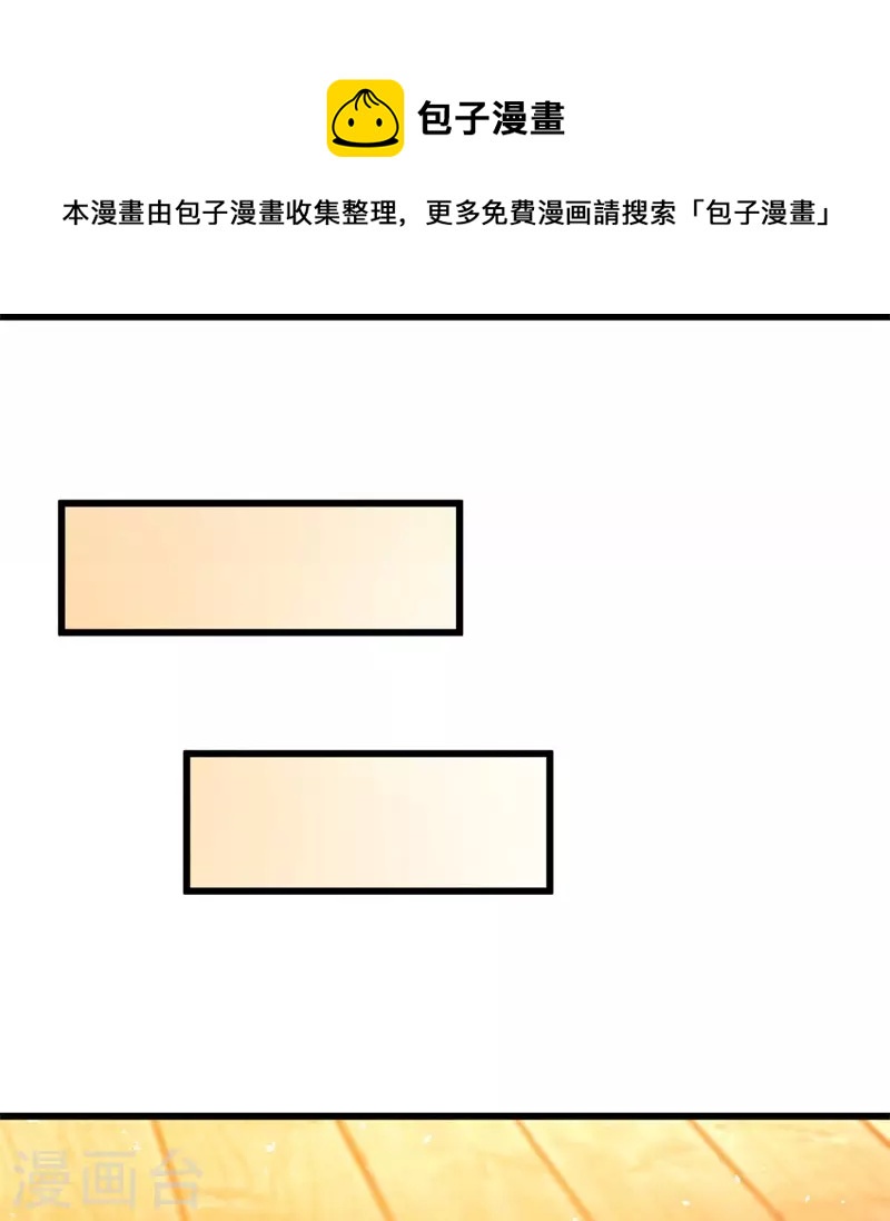 第415话 排名结束58