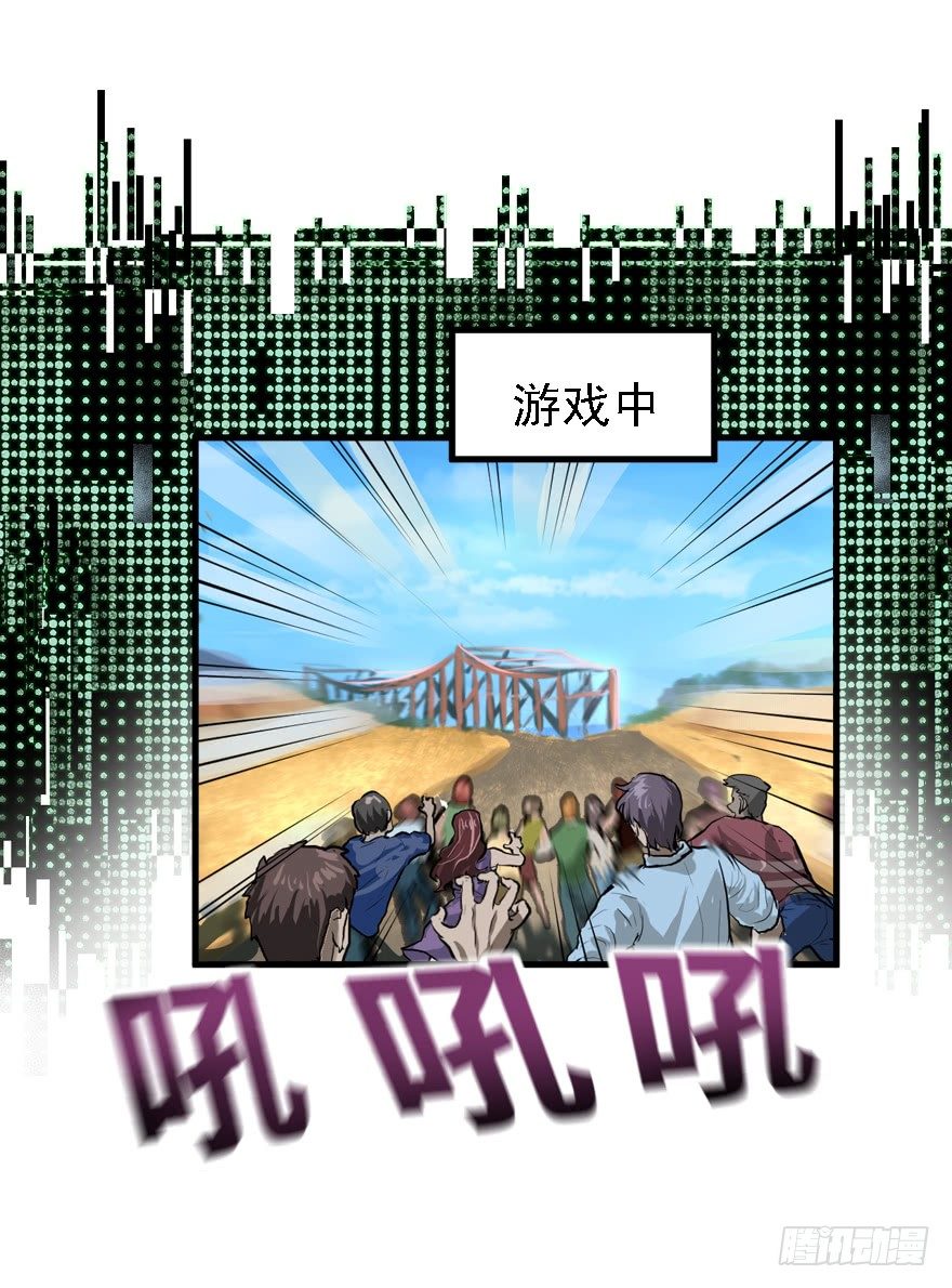 厚颜无耻之人21