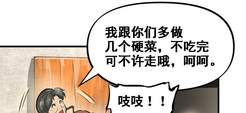 社会毒打63