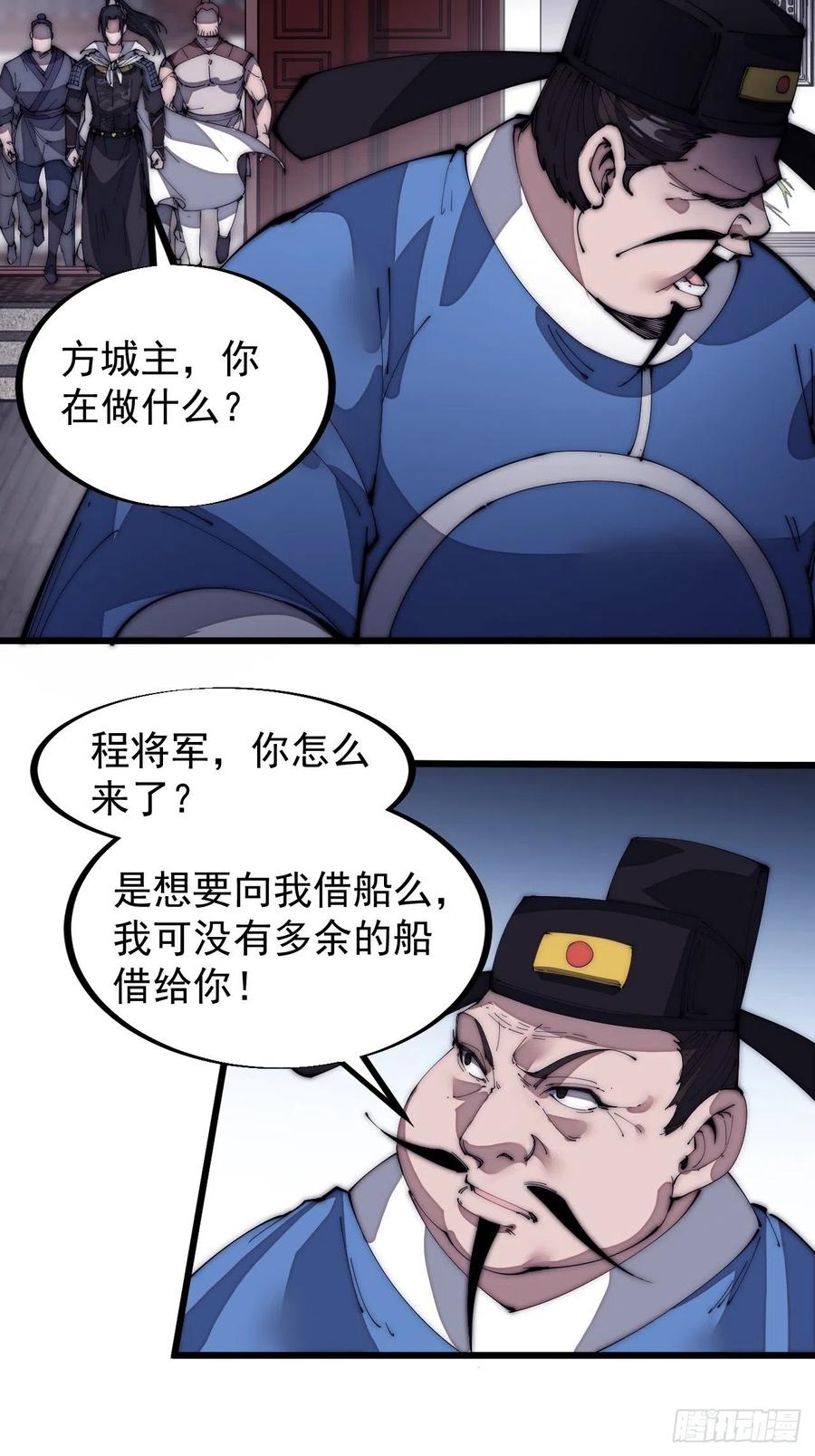 第一百三十话：无力回天23