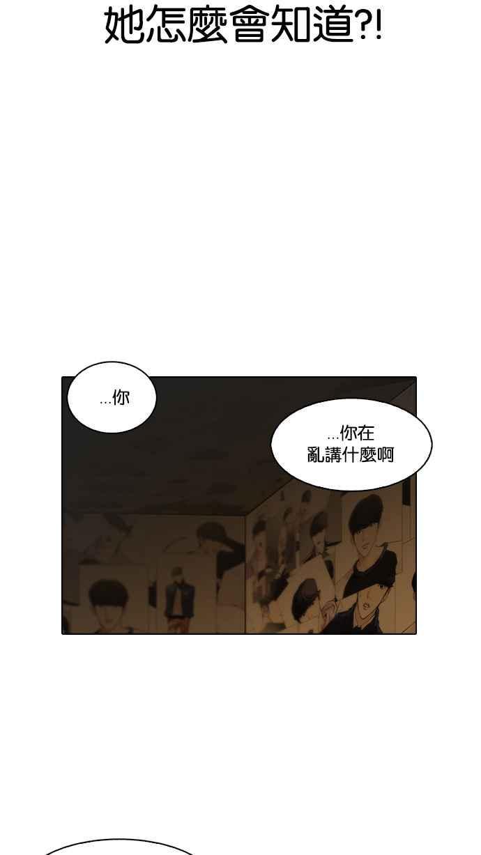 [第118话] 跟踪狂 [06]13