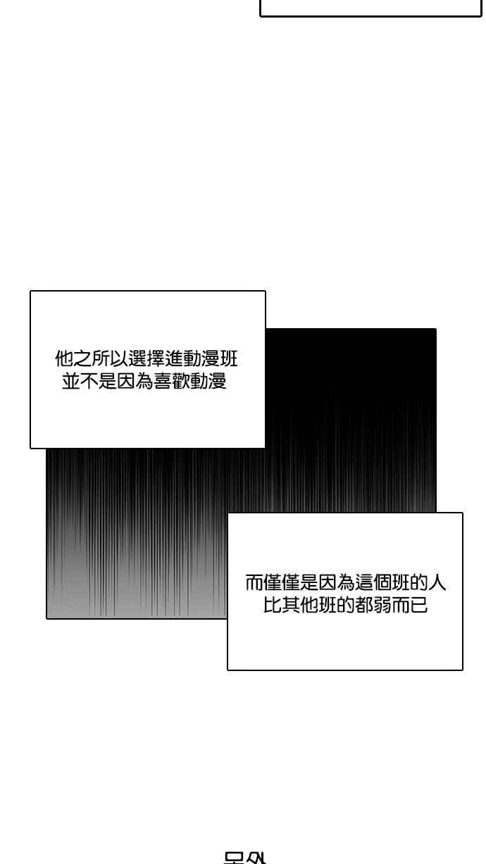 [第123话] 掀起狂风暴雨的转学生 [01]7