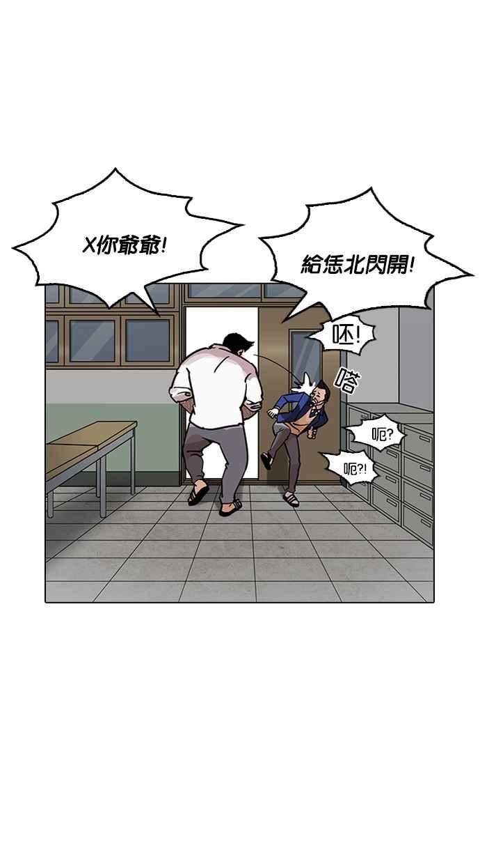 [第199话] 帝犬联盟 [01]83