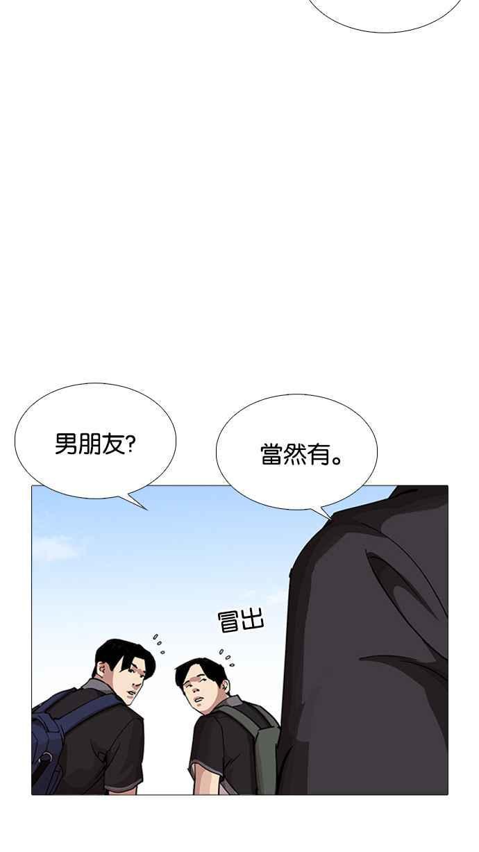 [第232话] 张贤 [01]16