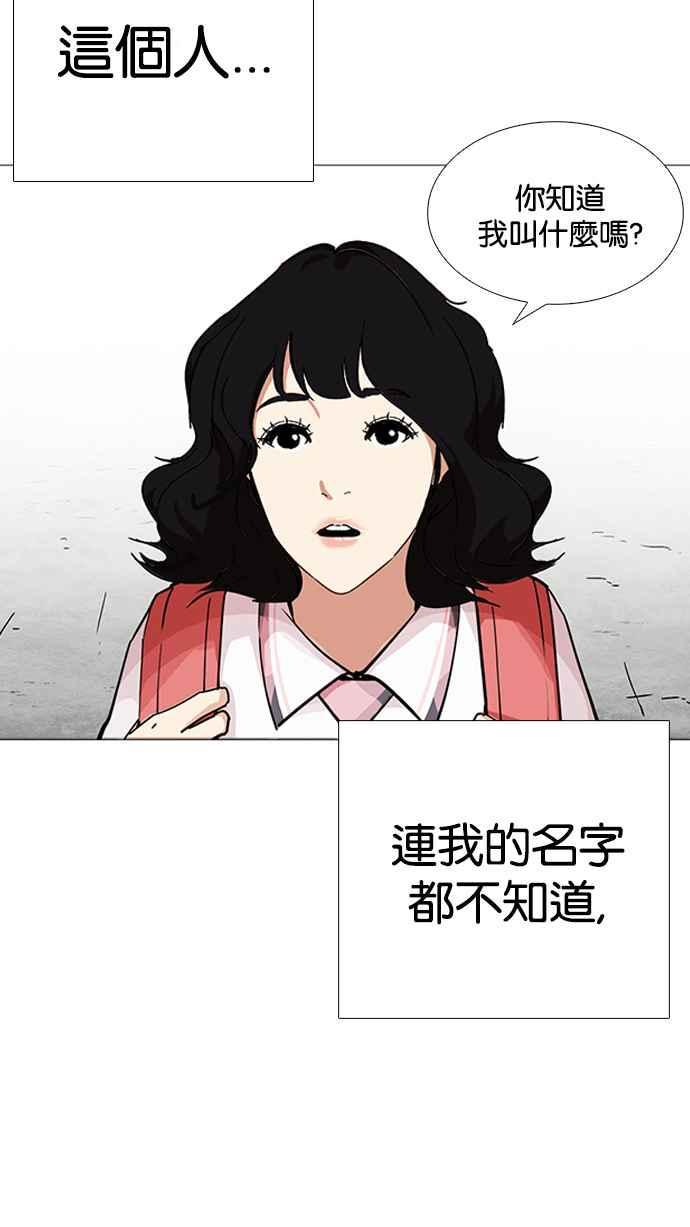 [第232话] 张贤 [01]23