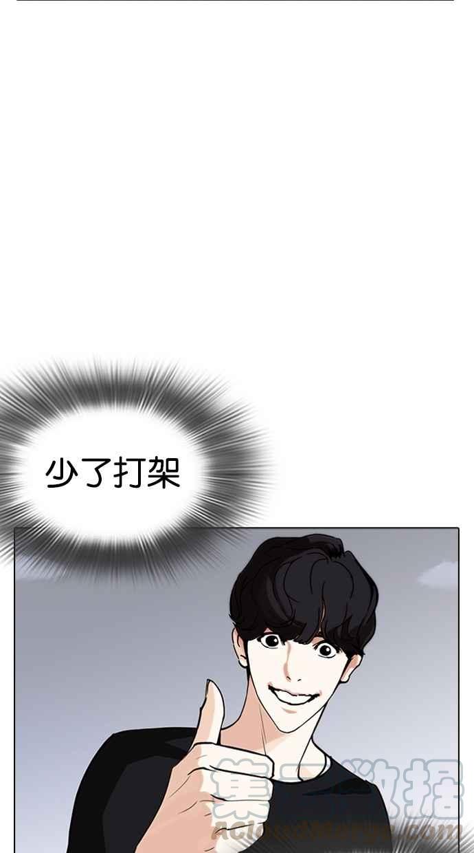 [第261话] One Night [04]125