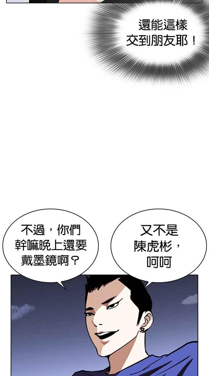 [第261话] One Night [04]126