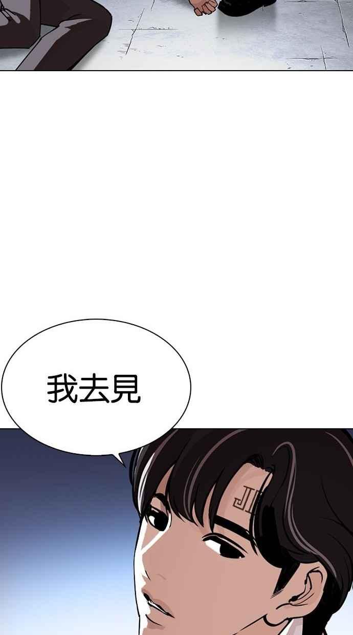 [第277话] 人皮客栈 [08]106