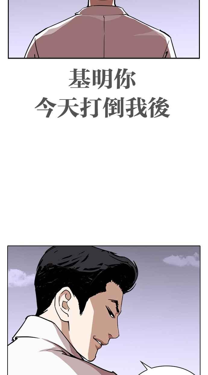 [第313话] 金基明 [12]159